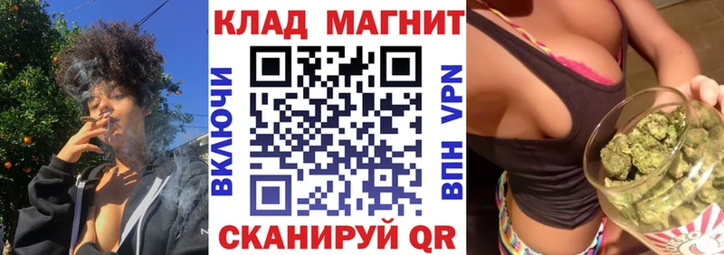 Наркошоп купить Марихуана  Cocaine  Гашиш  Мефедрон  Черноголовка