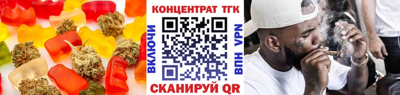 Купить где  Черноголовка  Еда ТГК конопля 