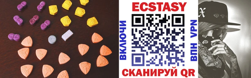 Купить закладки  Черноголовка  ЭКСТАЗИ VHQ 