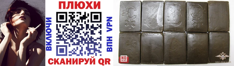 ГАШИШ Изолятор Черноголовка
