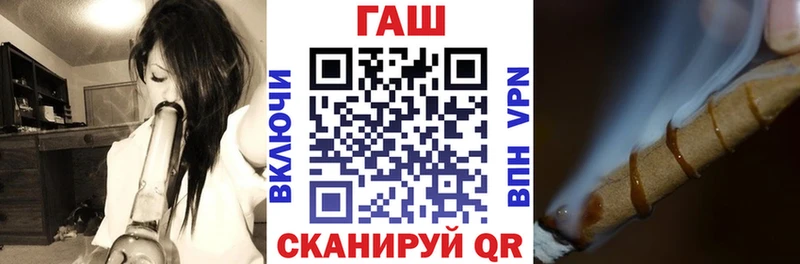 Купить закладки  Черноголовка  Гашиш Premium 