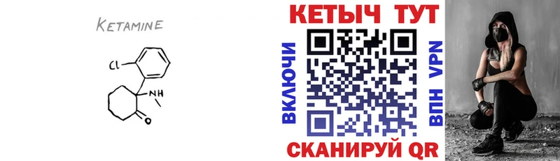 Купить где  Черноголовка  КЕТАМИН ketamine 
