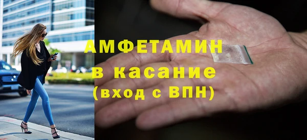 таблы Касимов