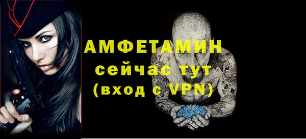 соль курить ск Кинешма