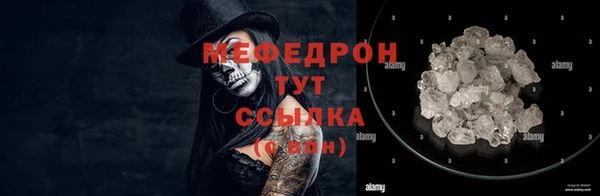 MESCALINE Карталы