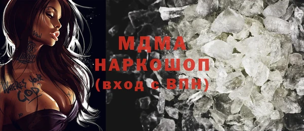 наркотики Карпинск