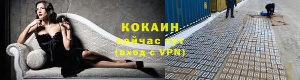 первитин Киреевск