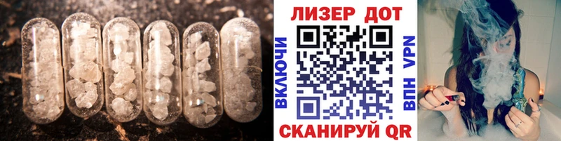 Лсд 25 экстази кислота  Купить  Черноголовка 