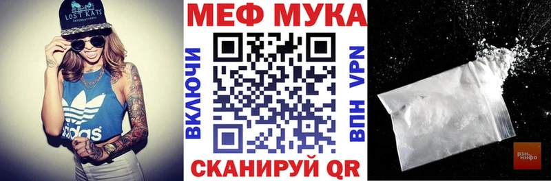 Мефедрон мяу мяу  Черноголовка 