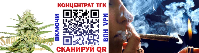 Дистиллят ТГК гашишное масло  Купить  Черноголовка 