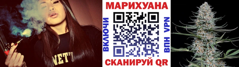 Бошки Шишки Ganja  Купить закладки  Черноголовка 
